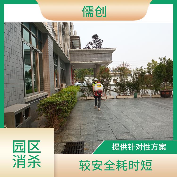 食品工厂消杀 快速上门