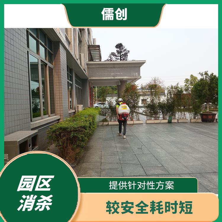 公司四害消杀服务 欢迎电话咨询 价格优惠