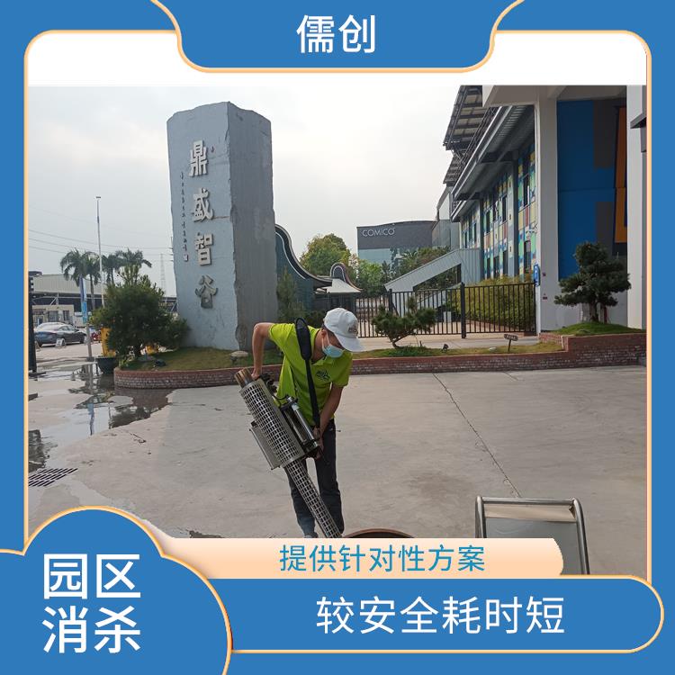 工厂消毒公司 多年消杀经验