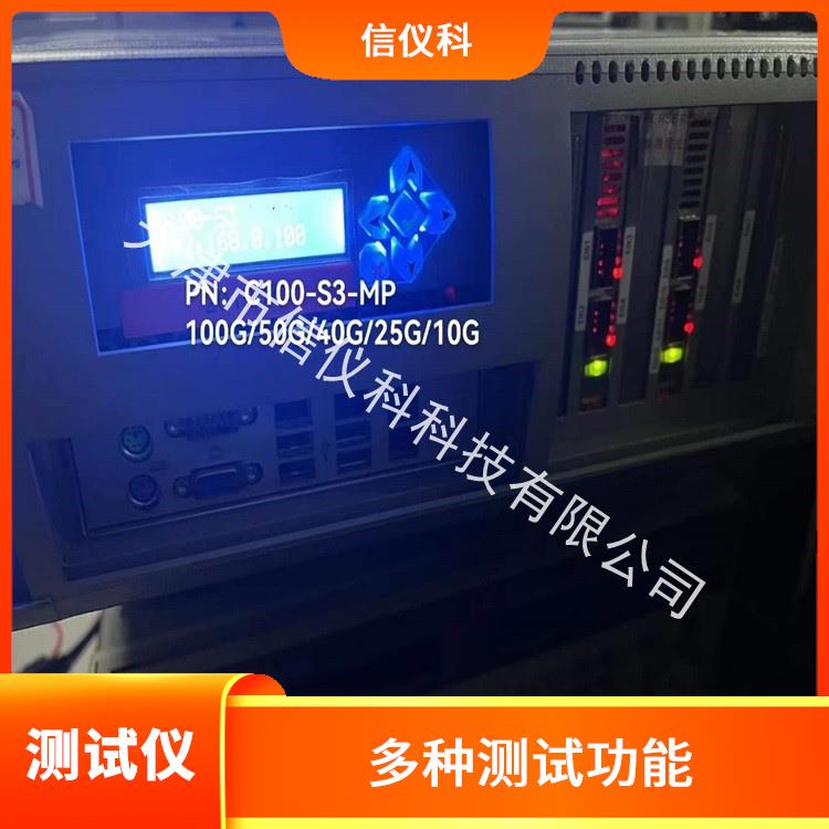 淮安二手测试仪 Spirent思博伦 C100 用户界面友好 灵活的测试方案