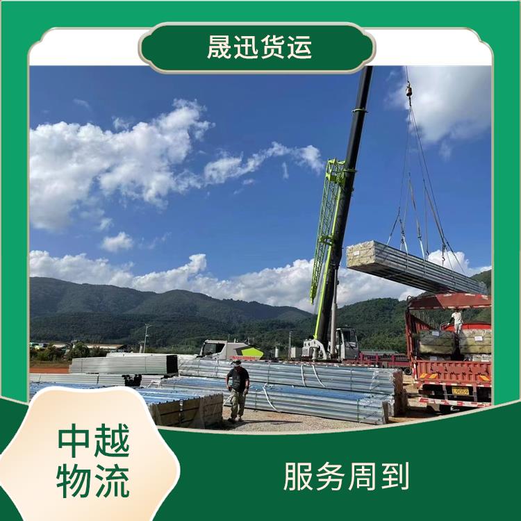 中国至越南配件运输电话 方便快捷 可靠性好 时效稳定