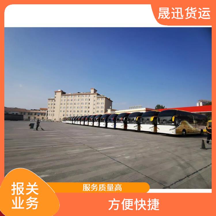 老挝货场友谊关报关电话 信息化程度高 天天发车