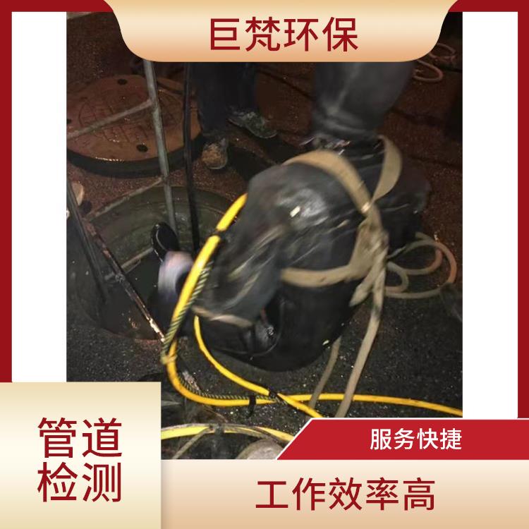 上海管道改造怎么收费 污水池清理 施工速度快