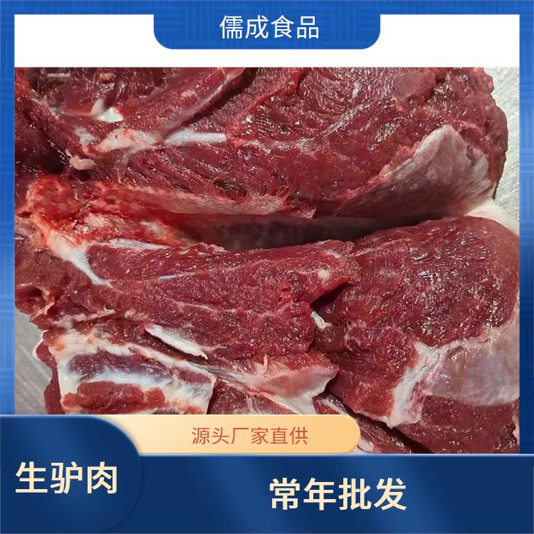 冰鲜驴肉 潮州批发生驴肉 厂家电话