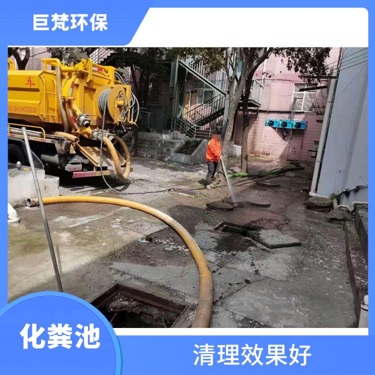 化粪池清理 保持水流畅通 上海隔油池清理联系电话