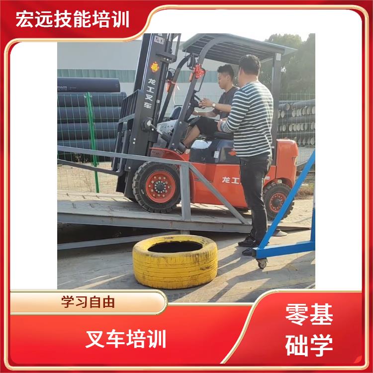 吴江市北厍了解叉车培训附近那家正规