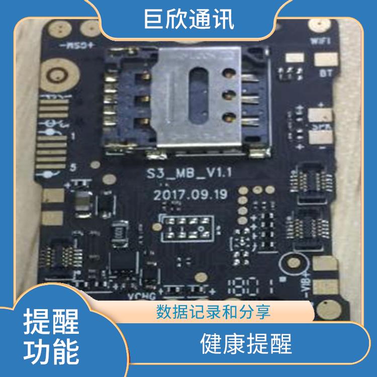 南昌氣泵式血壓測量手表 健康提醒 避免長時間久坐