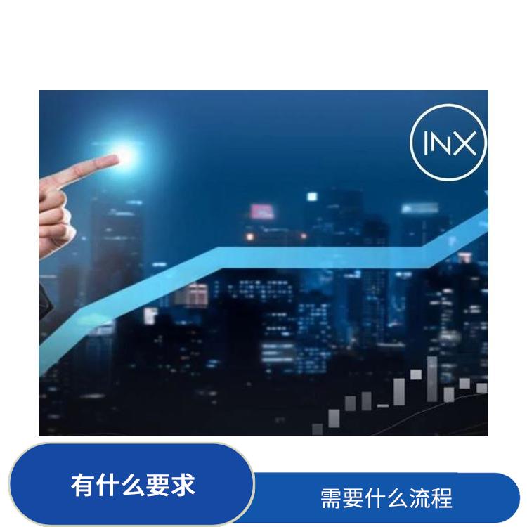 深圳光明龙华公司绩效考核深圳盛莱企管 需要什么材料