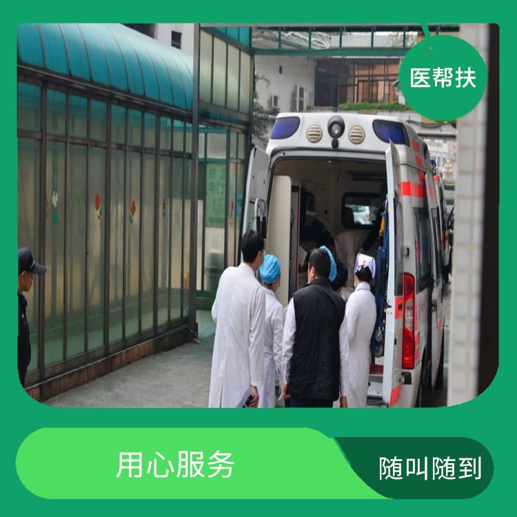 北京急救车出租长途 实用性高 综合性转送