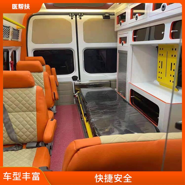 北京急救车出租中心价格 快捷安全 往返接送服务