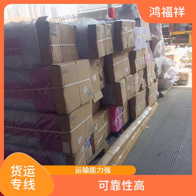 西安到嘉兴货运电话 综合运输系统较为完善