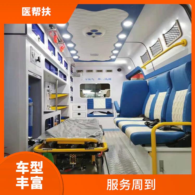 北京小型急救车出租 紧急服务 往返接送服务