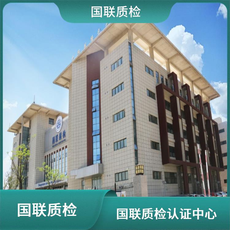 石家莊綠色園區評價標準東莞