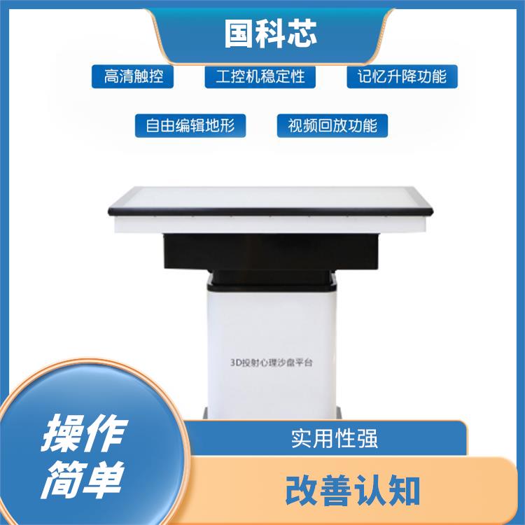 福州心理沙盘电话 应用广泛 树立正确信念