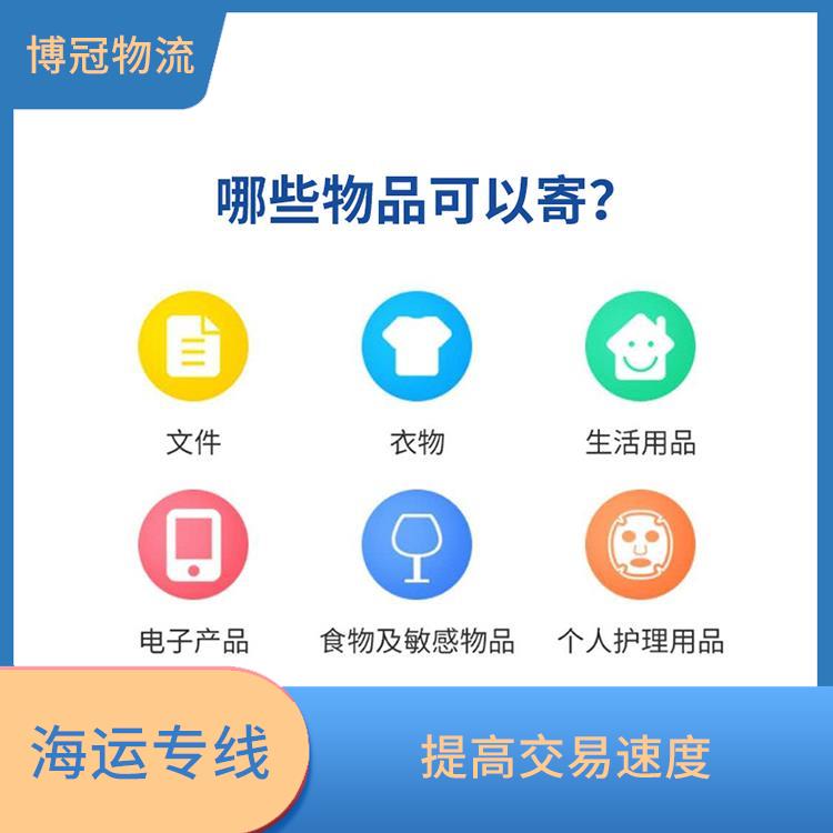 中山民眾到加拿大海運哪家好