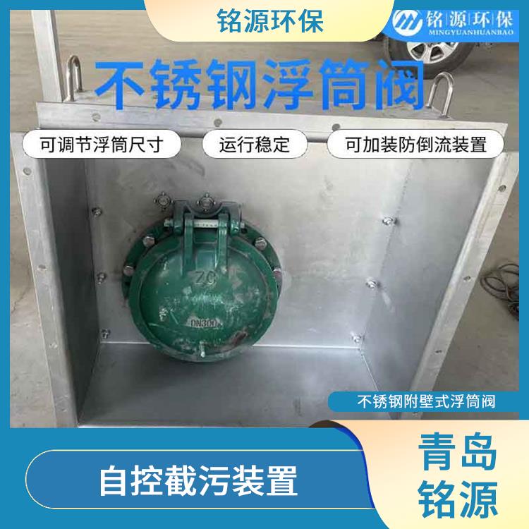 廣東浮控限流閥浮控恒流閥 不銹鋼附壁式浮筒閥