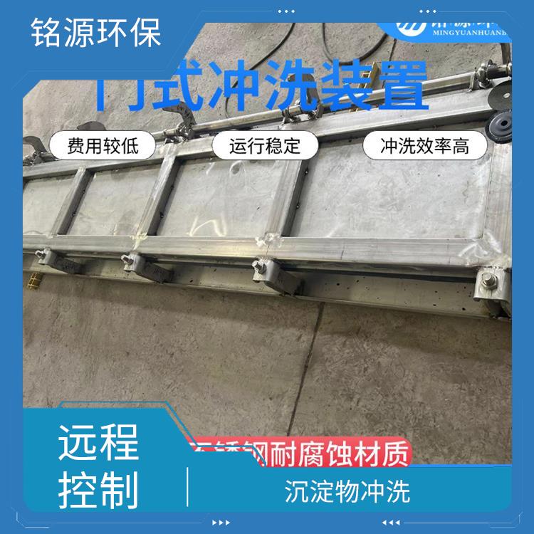 唐山调蓄池反冲洗拍门门式冲洗系统 沉淀物冲洗