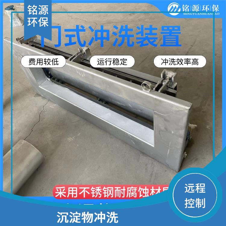 南京實時監(jiān)控雨水調(diào)蓄池沖洗 拍門式?jīng)_洗門