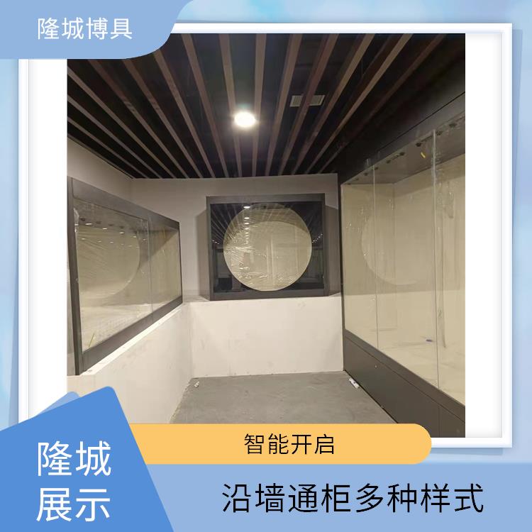 益阳博物馆沿墙柜代理-沿墙通柜多种样式