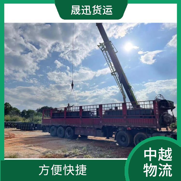 凭祥口岸越南越南老街运输业务电话 运输能力强 信息化程度高
