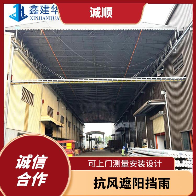 威海移动伸缩棚使用方便快捷 颜色任选 厂房通道悬空电动雨棚