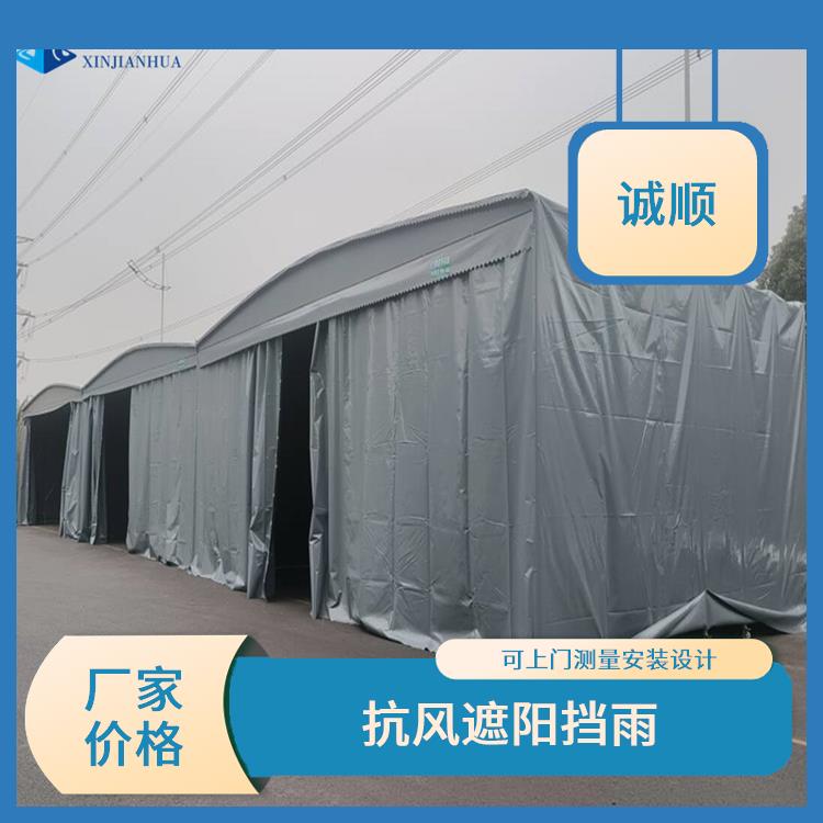移动户外仓库雨棚 严选品质 滨州推拉棚工厂自产自销
