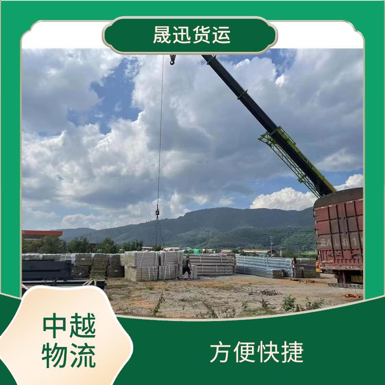 中国至越南配件运输公司 机动灵活