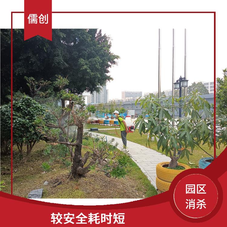市四害消杀 保持环境清洁
