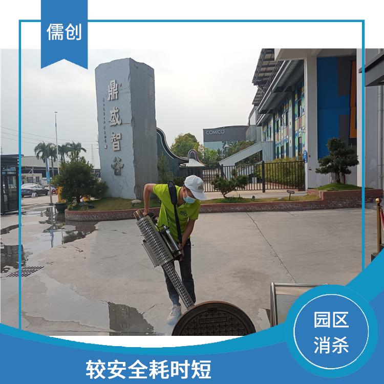 常熟消杀公司 规范施工