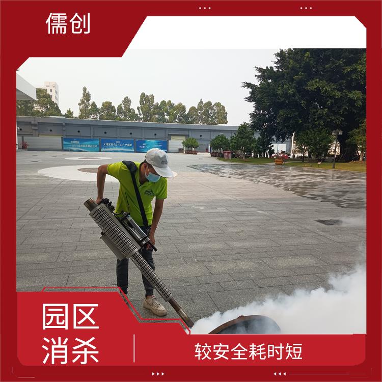 专门四害消杀 快速上门