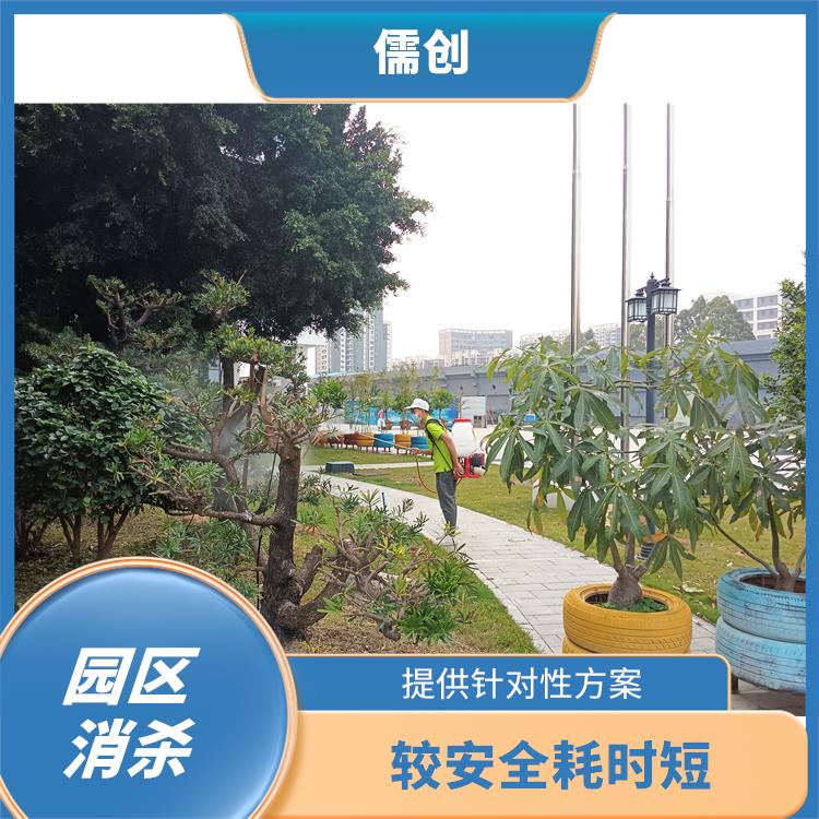 消杀杀虫服务公司