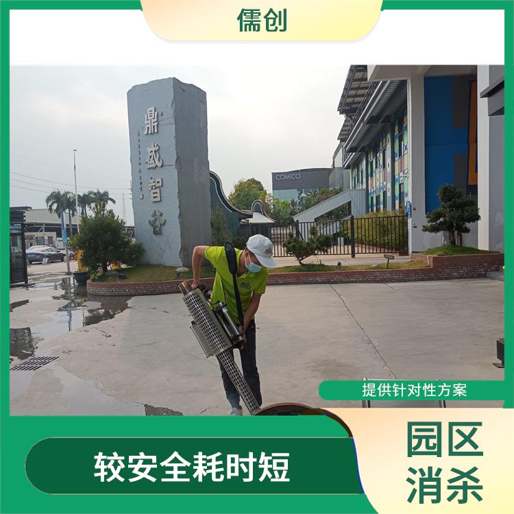 消杀杀虫服务公司