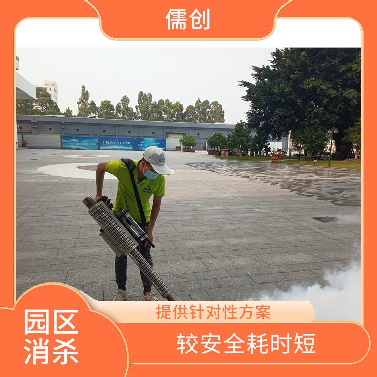怎么成立四害消杀消杀公司 上门服务 确定方案