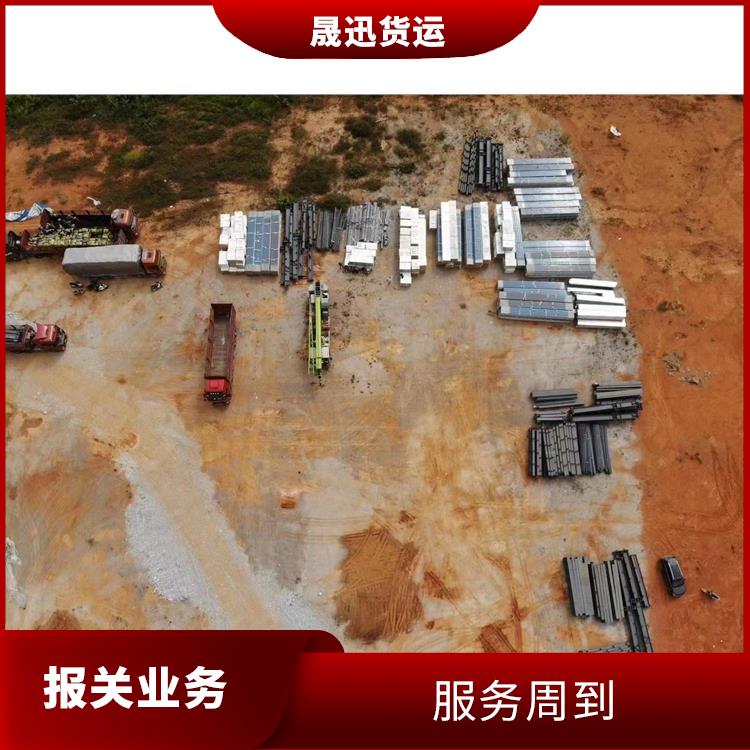 老挝货场清水河口岸报关 线路把控性强