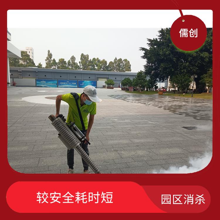 家里消杀 多年消杀经验