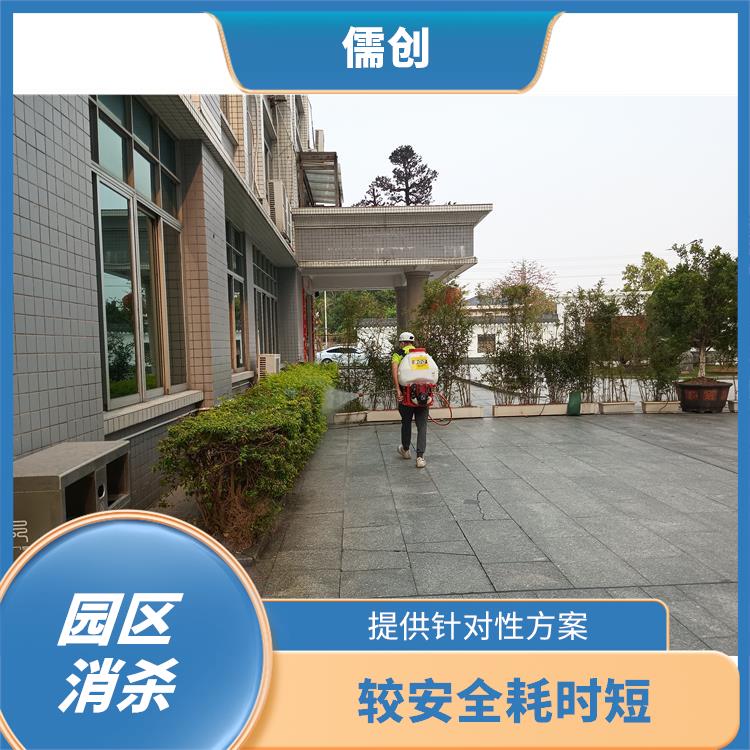工厂杀虫灭鼠公司 上门服务 确定方案