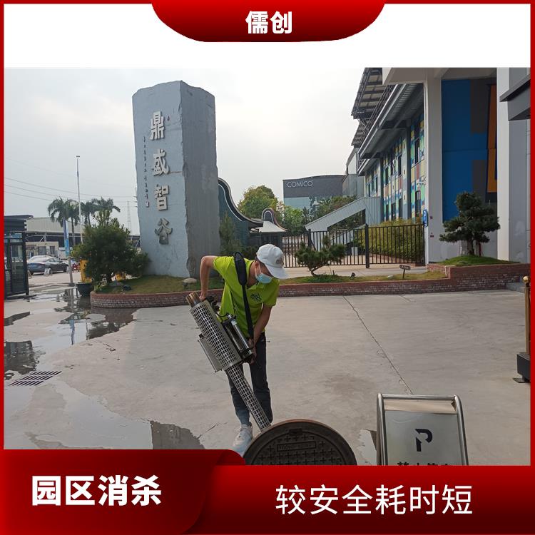 消杀公司服务 较安全耗时短