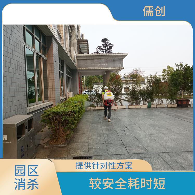 附近的消杀公司 提供针对性方案