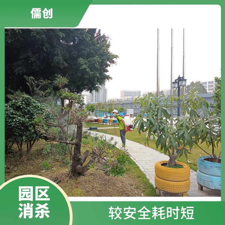 四害消杀公司电话 规范施工