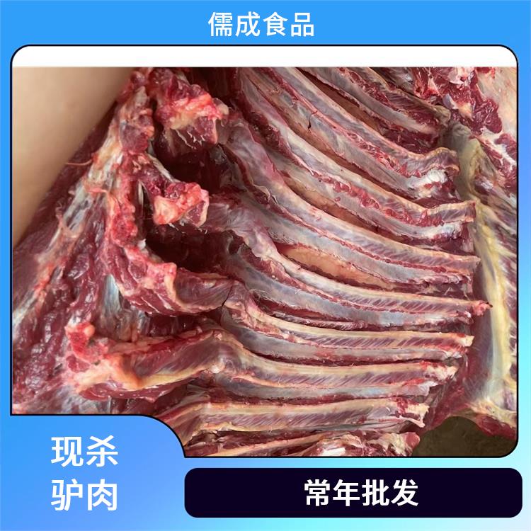 鲜驴肉 辽阳批发冰鲜驴肉 直供