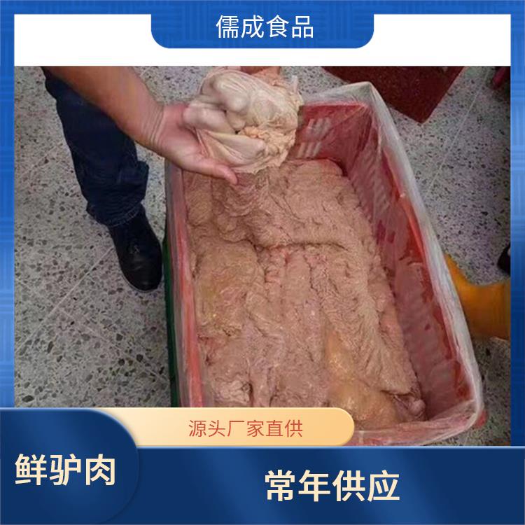现杀毛驴肉 毕节供应冰鲜驴肉 生产厂家