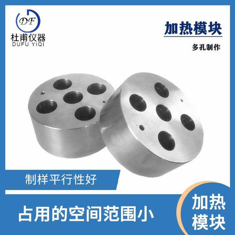 河北磁力搅拌加热适配器厂家 透明机盖防止实验误差 控温精度高