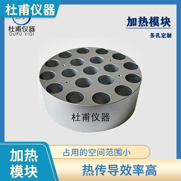 南宁干烧金属浴厂家 占用的空间范围小 热稳定性好