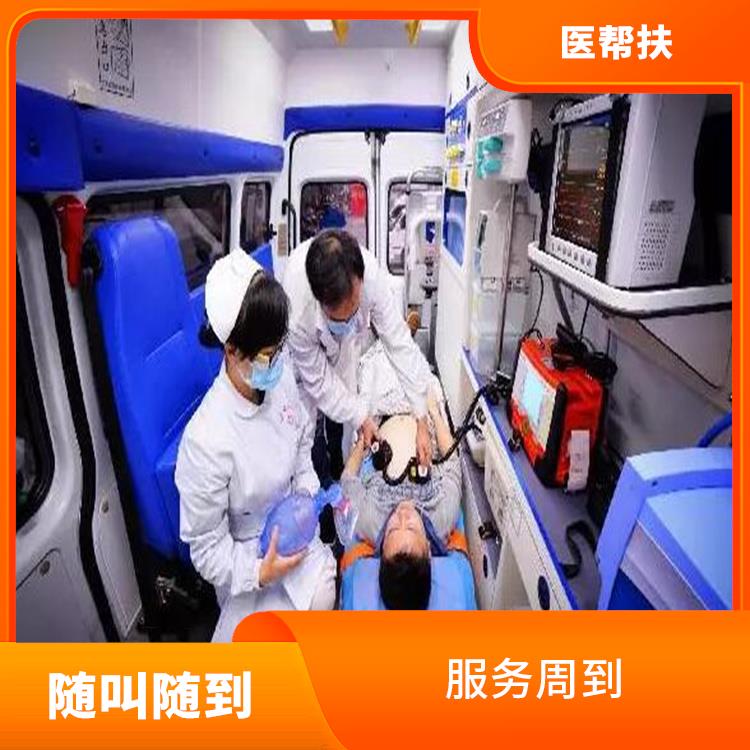 北京赛事救护车出租费用 往返接送服务 用心服务