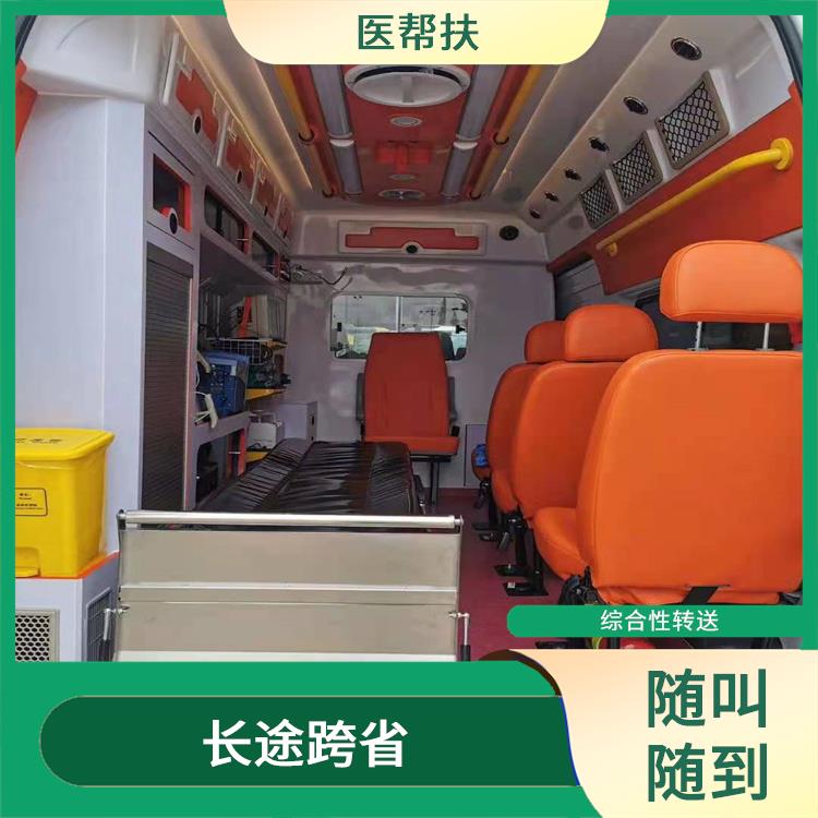 北京跨省急救车出租收费标准 实用性较大 车型丰富