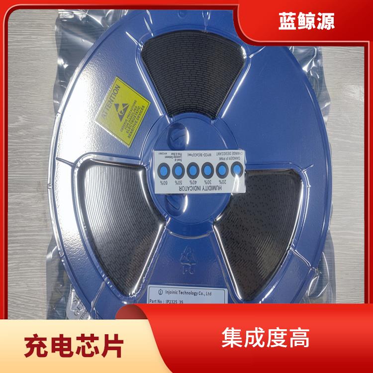 支持多种充电模式 IP2368 兼容性强