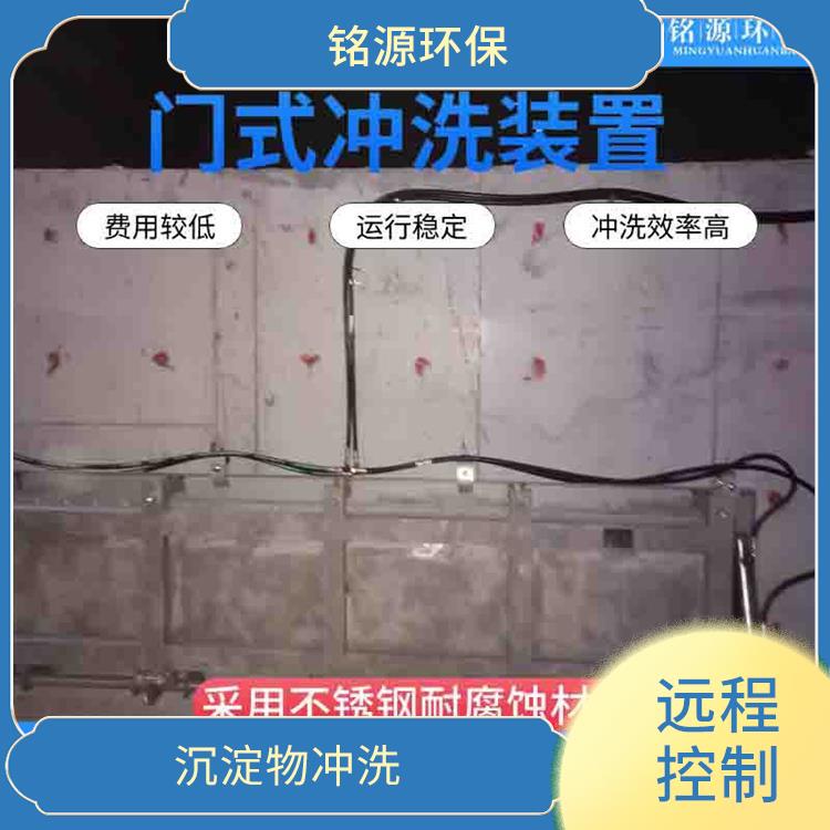 天津智能拍門雨水調(diào)蓄池沖洗 門式?jīng)_洗堰門