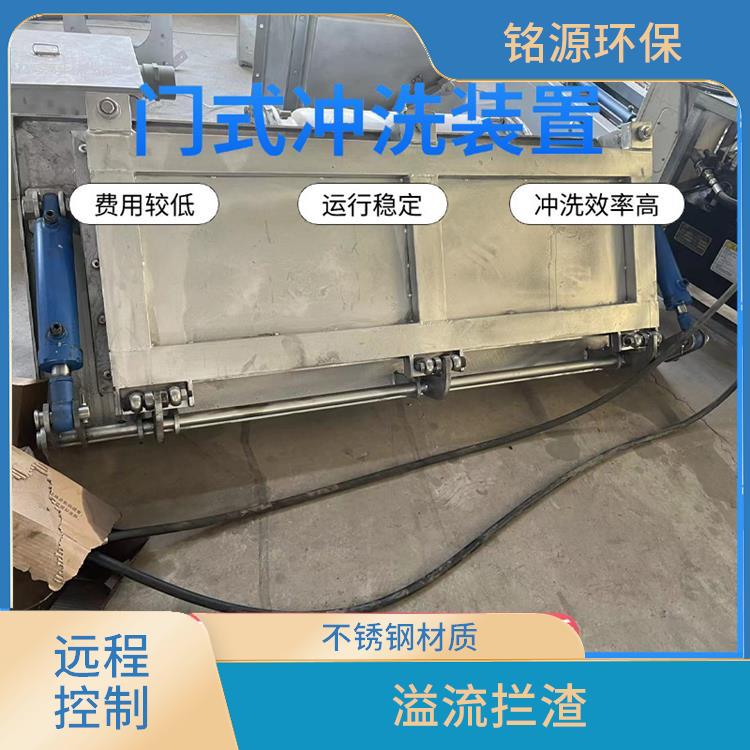 天津智能拍门雨水调蓄池冲洗 门式冲洗堰门