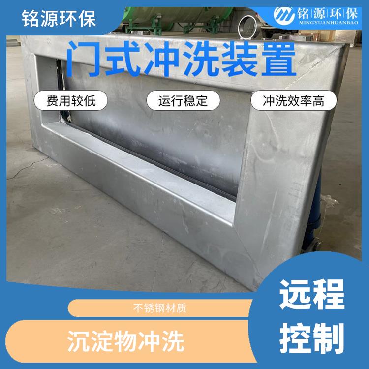 滄州智能拍門門式?jīng)_洗系統(tǒng) 管道清淤