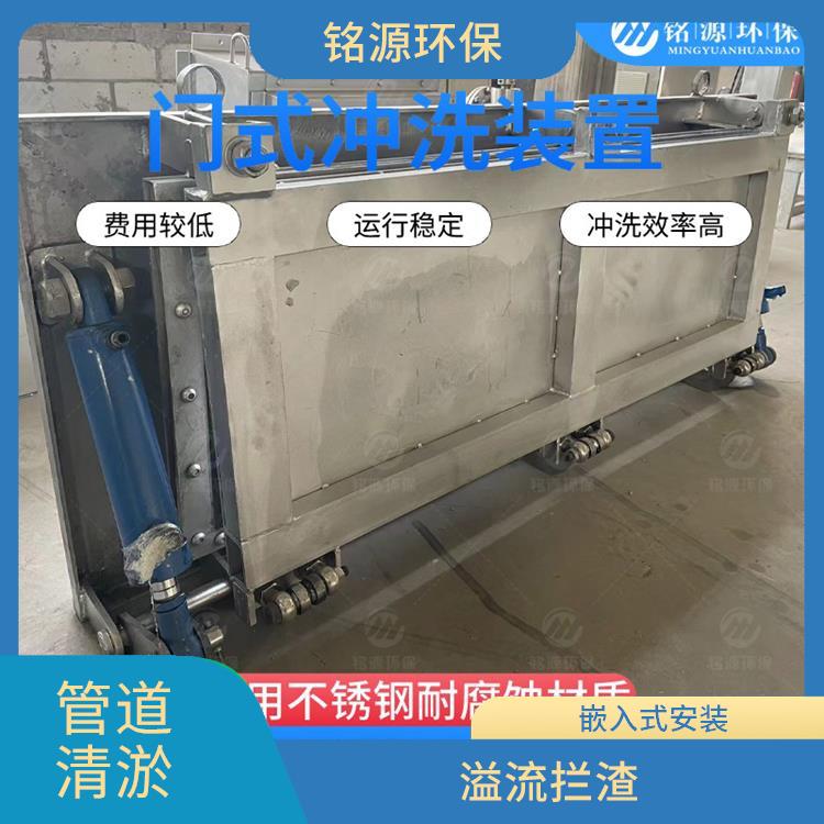 沧州智能拍门门式冲洗系统 管道清淤